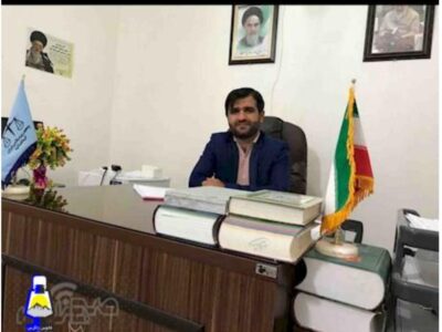 انتصاب ریئس دادگاه انقلاب بویراحمد