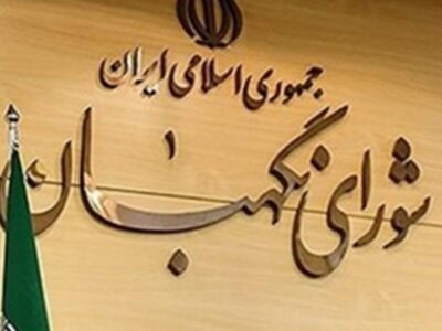 طحان‌نظیف: بیش از ۶۵۰ داوطلب دیگر برای انتخابات مجلس شورای اسلامی تایید شدند / احراز صلاحیت ۱۳۸ داوطلب مجلس خبرگان رهبری